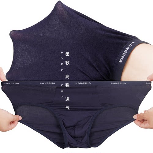 浪莎男士内裤三角裤莫代尔三角短裤冰丝透气男生新款红性感底裤头 - 图3