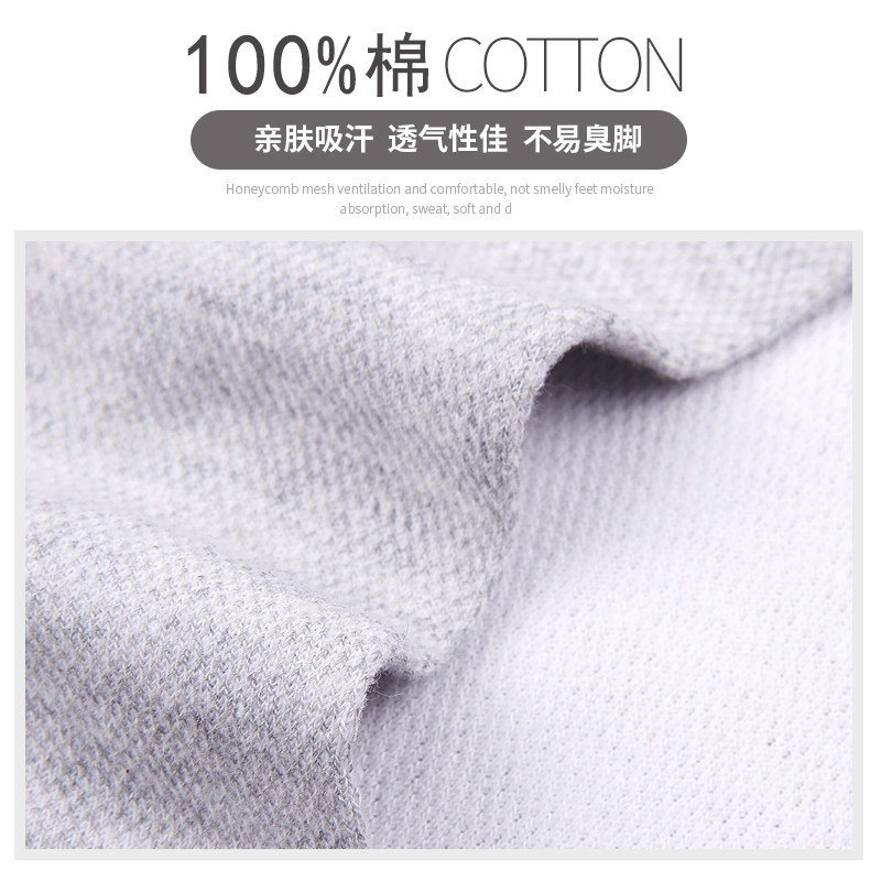 浪莎纯棉浅口夏天防臭低帮男短袜 浪莎慕斯船袜