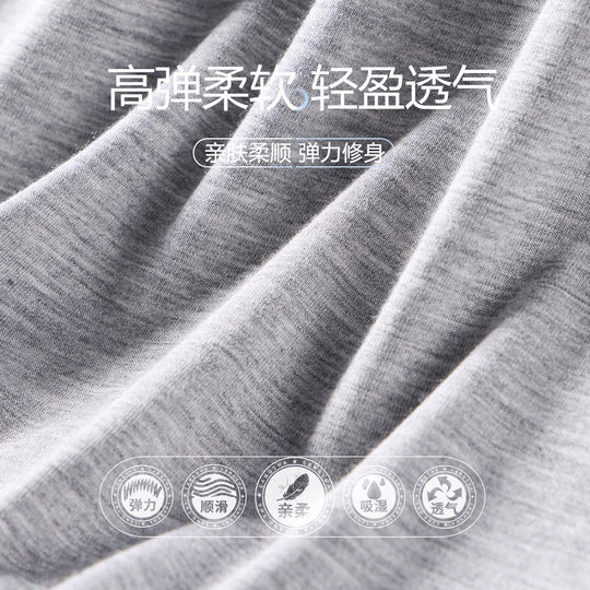 Langsha short-sleeved T-shirt men's modal base pajamas