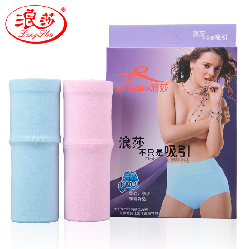 4条浪莎内裤 女士纯棉质面料高腰收腹提臀三角裤性感透气冬季短裤,淘宝优惠券,粉丝福利购,淘宝优惠卷