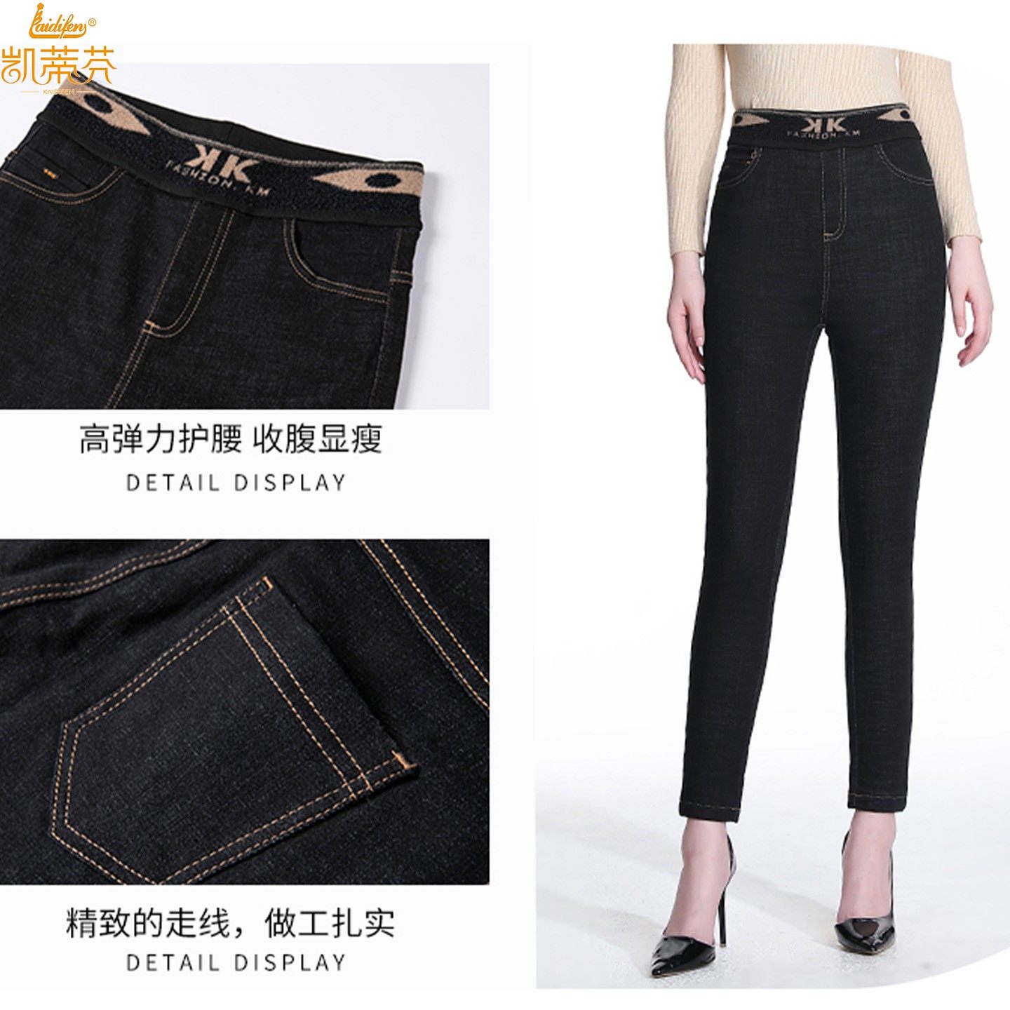 凯蒂芬高腰加绒牛仔裤女2025年秋冬羊羔绒加厚黑色弹力铅笔小脚裤,淘宝优惠券,粉丝福利购,淘宝优惠卷