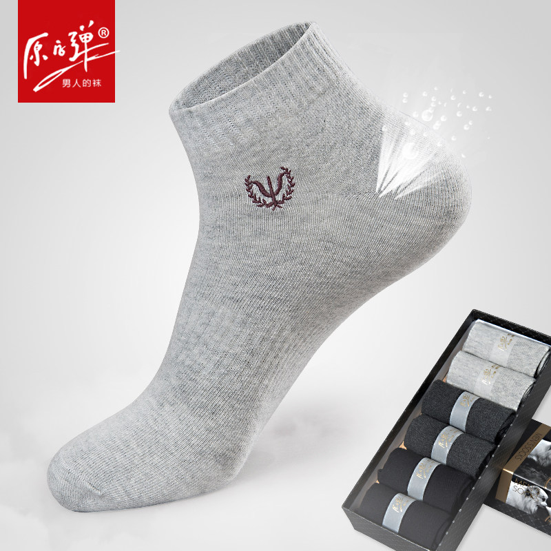  益多服饰短袜/打底袜/丝袜/美腿袜