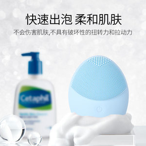 PAMPAS电动硅胶洁面仪洗脸刷洗脸神器毛孔清洁器脸部按摩器男女