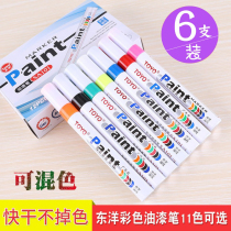 TOYO Toyo paint pen SA101 Tonic Paint Pen Sign To Pen White Paint Notes Pen Tire Letters No color non-erasable No-fade waterproof oily Mark Painted Shoes graffiti gold