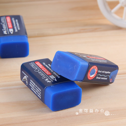 德国辉柏嘉橡皮擦187025橡皮擦 彩铅橡皮 蓝色绘图橡皮学生擦得干净儿童素描彩铅专用超净橡皮擦 - 图0