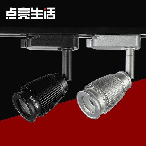 Светодиодный накладной атмосферный светильник для гостиной с рельсами