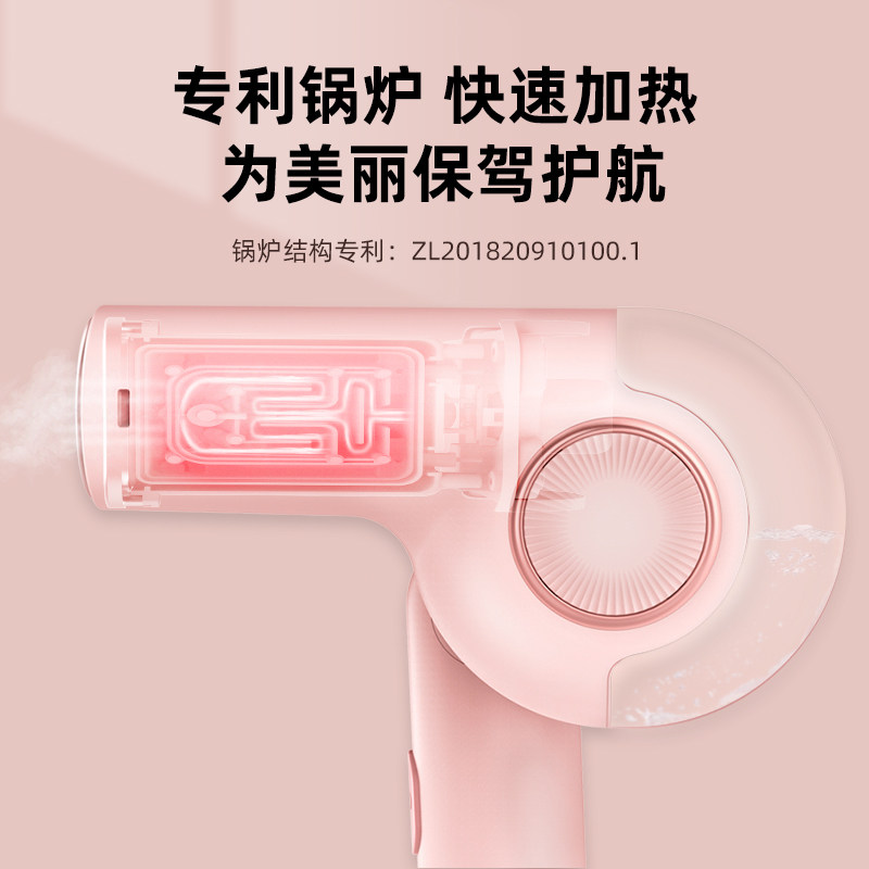  海尔生活家电蒸汽刷/手持挂烫机