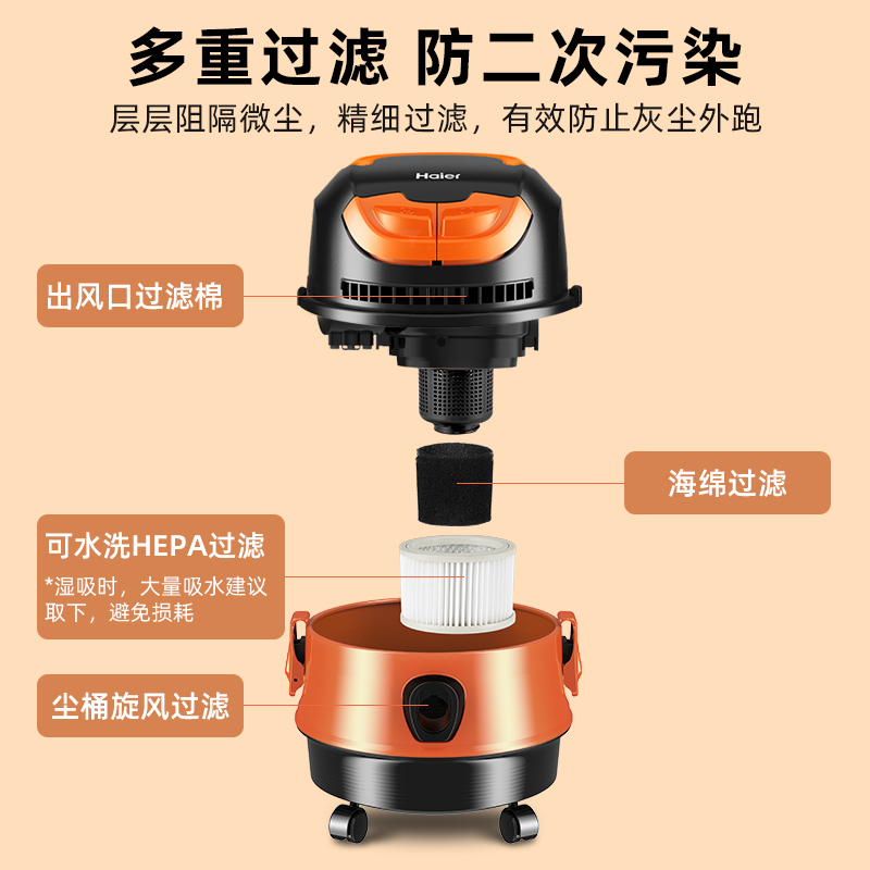 海尔吸尘器家用大吸力小型手持式车用桶式美缝专用开荒保洁吸尘机-图3
