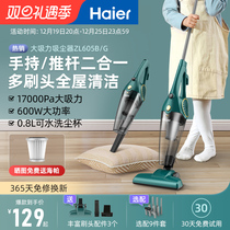 Haier Vacuum Cleaner Home Small Large Suction Power Handheld Multifunction Static Powerful On-board Sound Suction Dust Machine