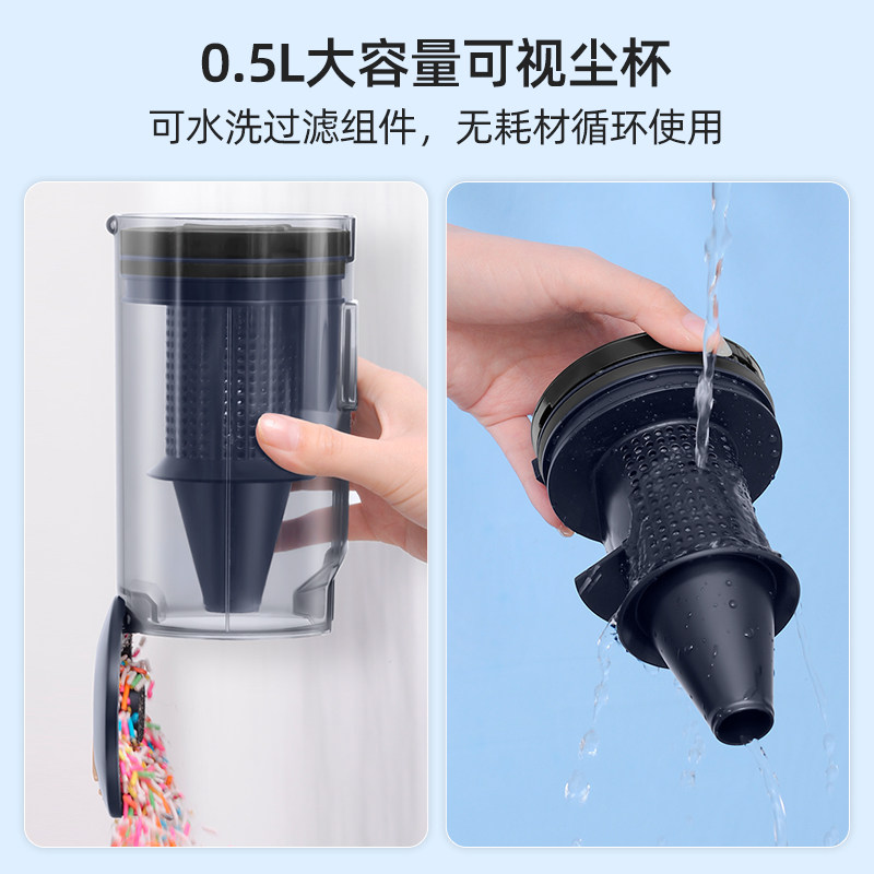  海尔生活家电吸尘器