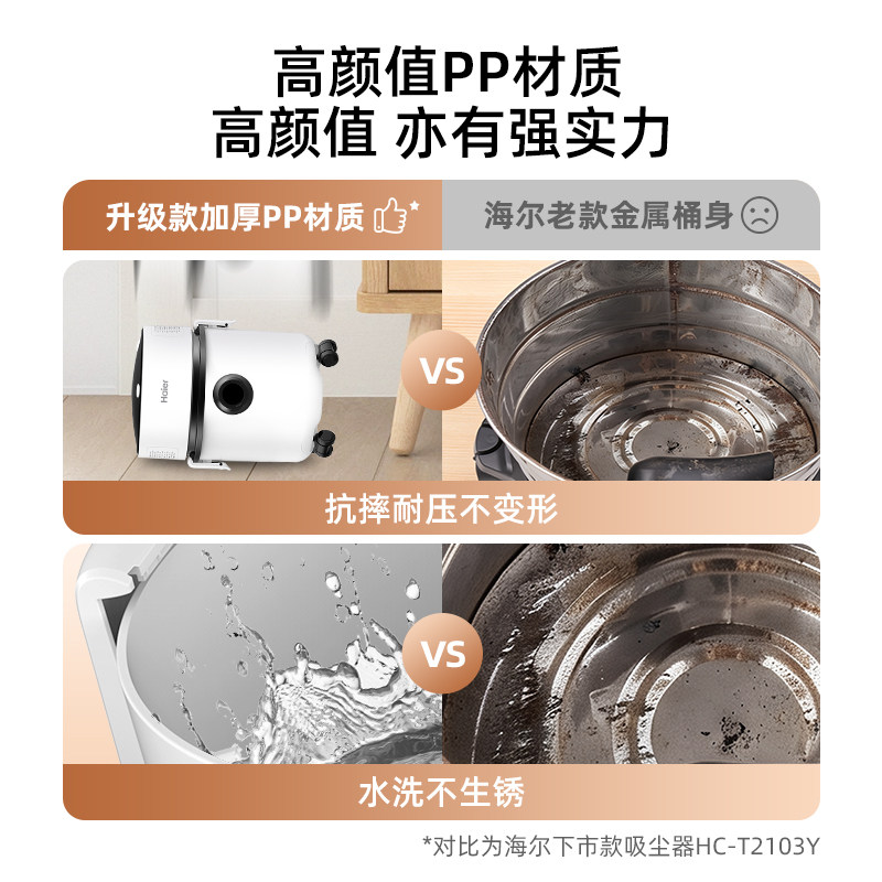 海尔吸尘器家用大吸力手持强力大功率美缝开荒保洁商业吸尘一体机