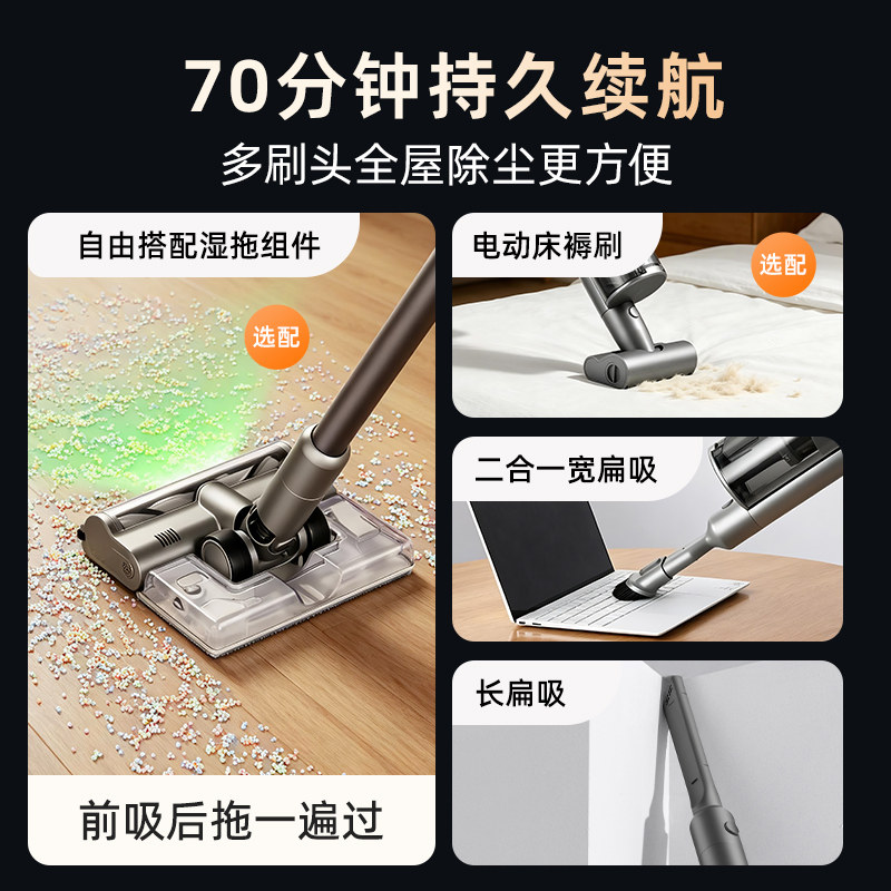 海尔无线吸尘器家用大吸力手持式强力猫毛吸尘机吸拖一体25年新款