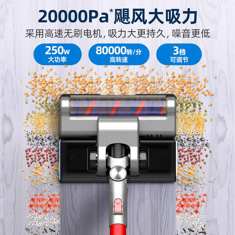 海尔无线吸尘除螨g5机 海尔生活家电吸尘器