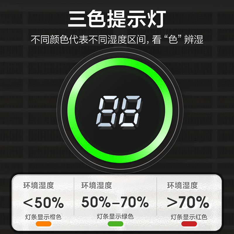 海尔家用静音卧室空气室内吸湿器 海尔生活家电抽湿器/除湿器