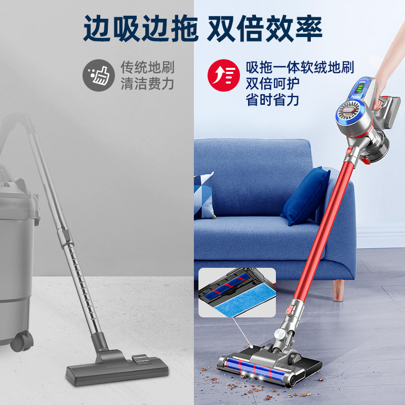 海尔无线吸尘除螨g5机 海尔生活家电吸尘器