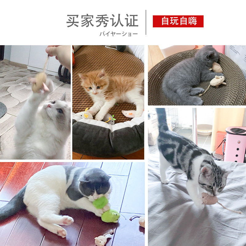 猫玩具小老鼠自嗨猫咪毛绒玩具仿真非电动猫薄荷木天蓼磨牙棒逗猫