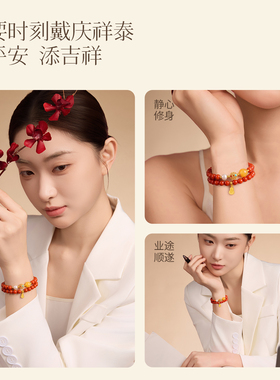 【南红蜜蜡】四叶草手串