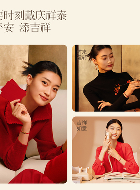 【普陀祝福】桃木祥云红绳