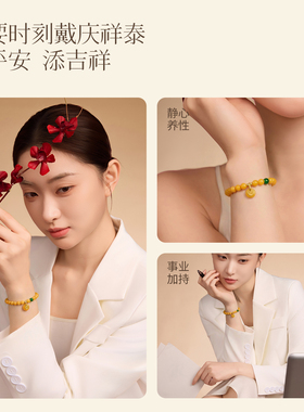 【金福蜜蜡】天然蜜蜡手串