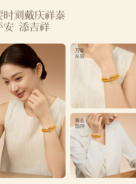 【蜜蜡双圈手串】女款手链