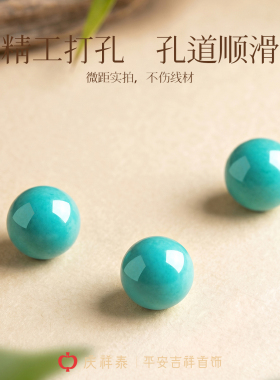 【绿松色珍珠项链】新中式礼物