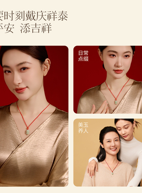 【十二生肖】和田玉吊坠