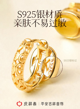【天然黄水晶】卷草蛋文耳钉