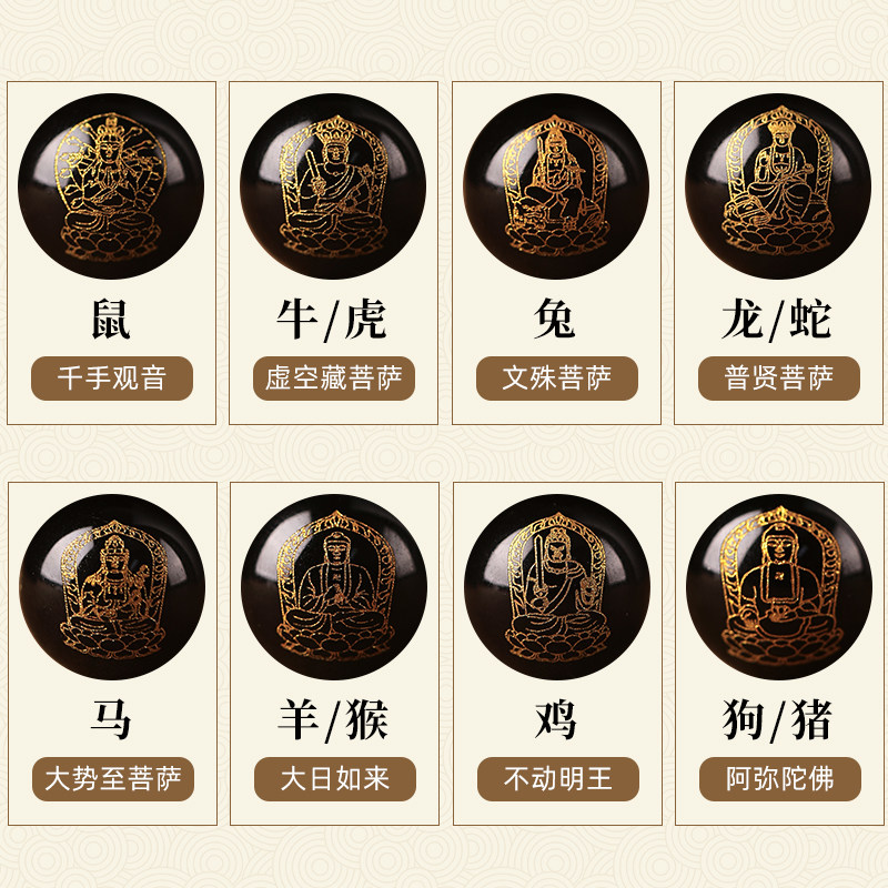 本命年属虎正品天然原石貔貅女挂件 庆祥泰手链