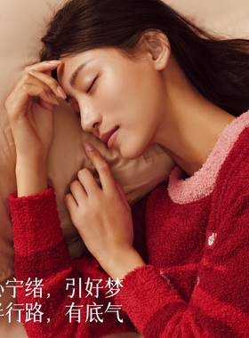 庆祥泰楞严咒檀木吊坠