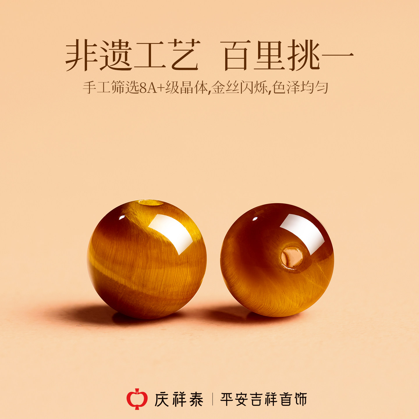 图 3