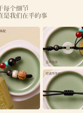 【诸事顺利】天然檀木汽车挂件