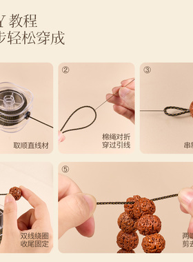 【非遗手制】棉线串珠绳