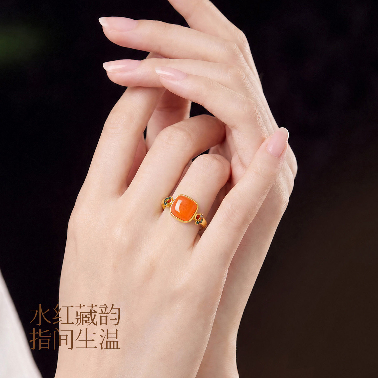 Southern red agate square ring