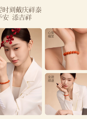 【焚尽无明】赤焰纹南红玛瑙手串