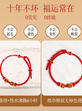 DIY手工编织手绳可穿转运珠黄金