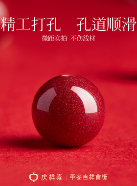 【紫金砂手串】五行手链