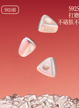 【店铺10万+收藏】碎银几两手链