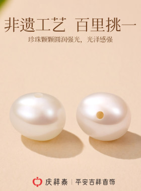 庆祥泰淡水珍珠和田玉小米珠手串