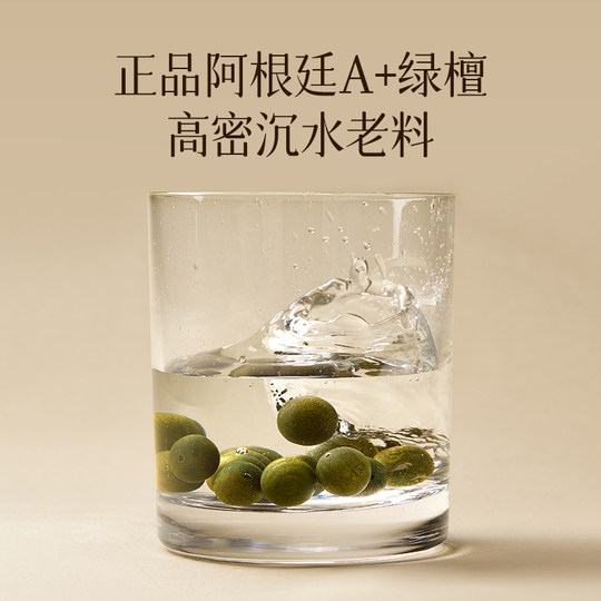 Мужской браслет из аргентинского зеленого сандалового дерева с четками и сандалом