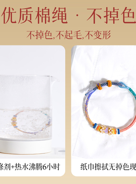 【库洛米幸运diy手链】