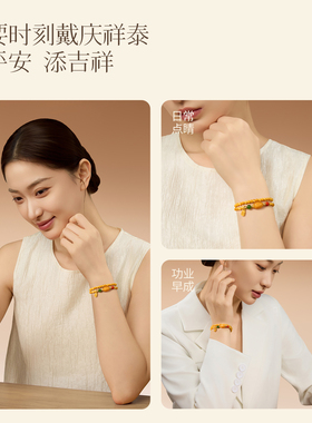 【福运满满】蜜蜡桶珠双圈手串