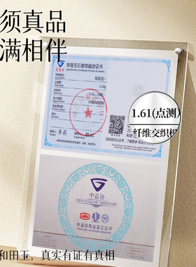 【天然和田玉】圣诞节礼物