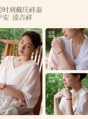 【闻檀止观】老山檀手串