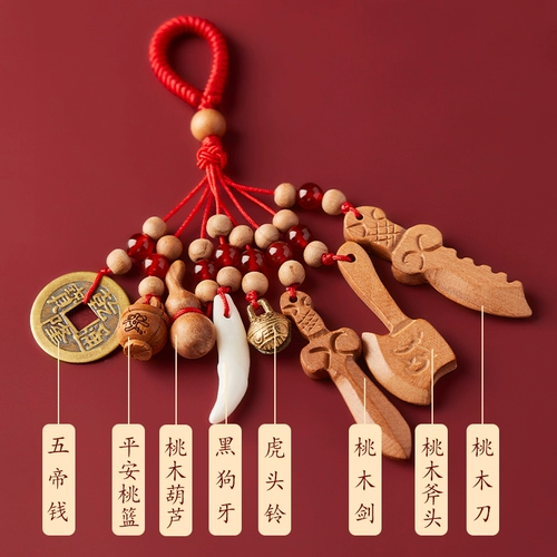 Брелок, ониксовый оберег на день рождения, агатовая подвеска