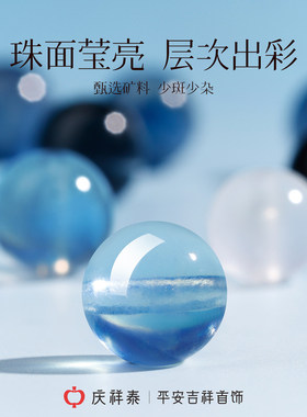 【天然海蓝宝】补水黑曜石手串