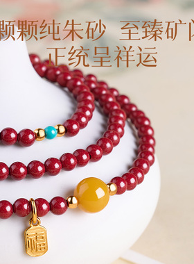朱砂手串4mm小米手链紫金砂蜜蜡