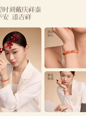 【原矿朱砂】冰飘南红手串