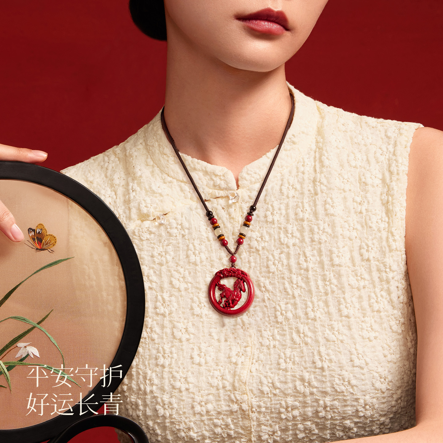 庆祥泰原矿朱砂平安扣吊坠男士正品官方旗舰店本命年生肖女款项链 - 图0
