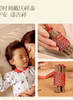 【桃木东南枝】百年老桃木