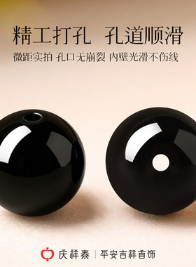 【天然黑曜石】双圈补水手串